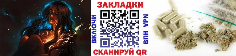 Купить закладку Псилоцибиновые грибы Меф мяу мяу МАРИХУАНА Анива