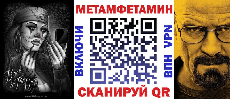Купить где  Анива  Amphetamine Premium 