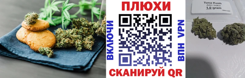 Еда ТГК конопля  Купить  Анива 