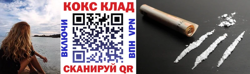 Купить закладки  Анива  КОКАИН Эквадор 