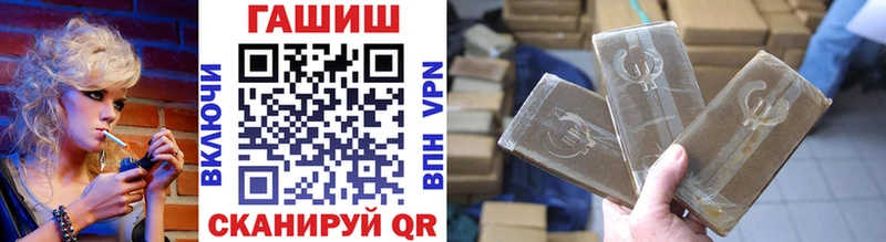 Купить  Анива  ГАШИШ хэш 