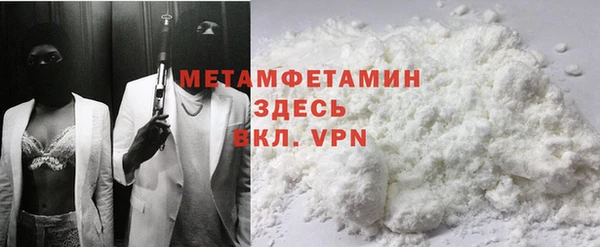 герыч Лиски