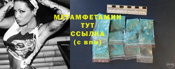 герыч Лиски