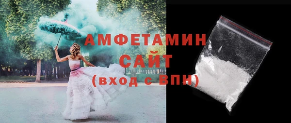 PSILOCYBIN Лихославль