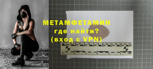 герыч Лиски