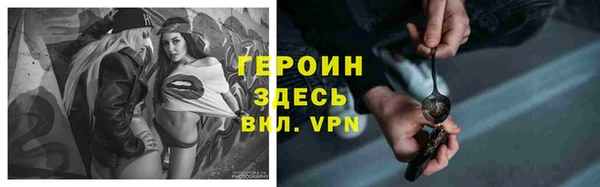 герыч Лиски