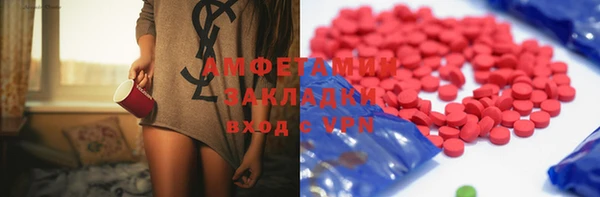 PSILOCYBIN Лихославль