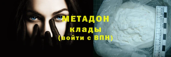 ALPHA-PVP Липки