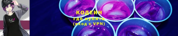 герыч Лиски