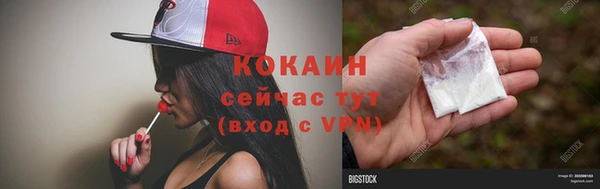 герыч Лиски