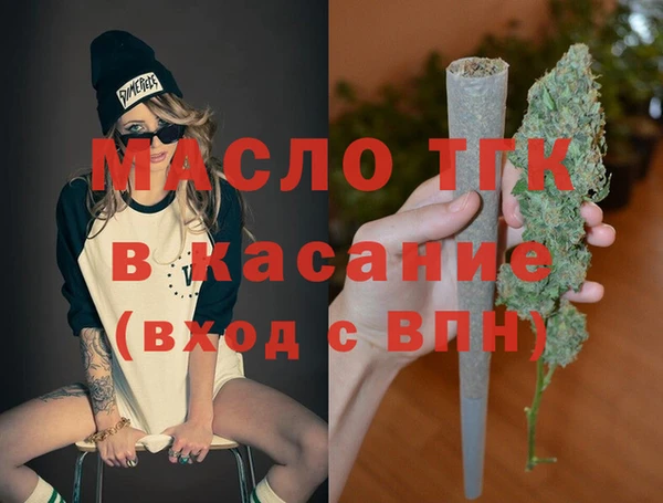 герыч Лиски