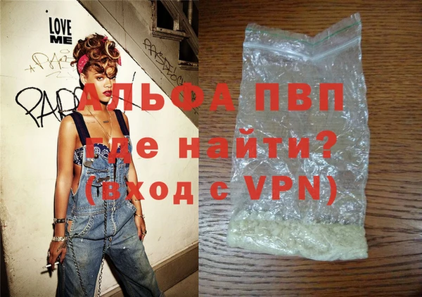 герыч Лиски