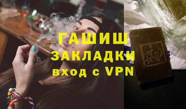 герыч Лиски