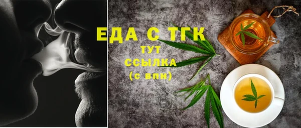 герыч Лиски