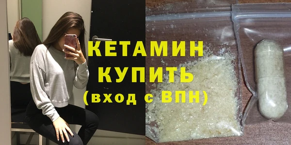 герыч Лиски