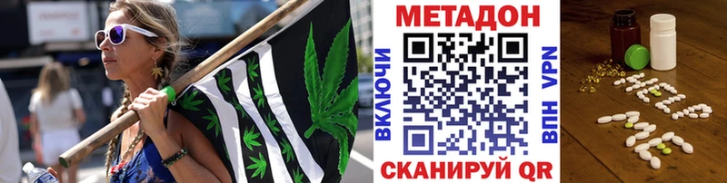 Метадон мёд  Купить закладки  Анива 