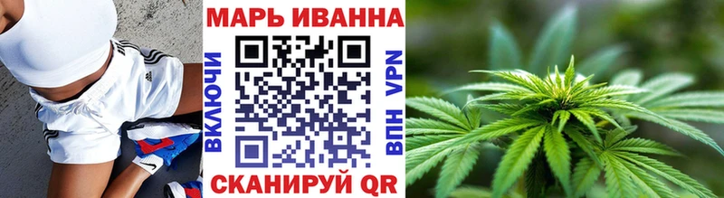 МАРИХУАНА семена  Купить где  Анива 